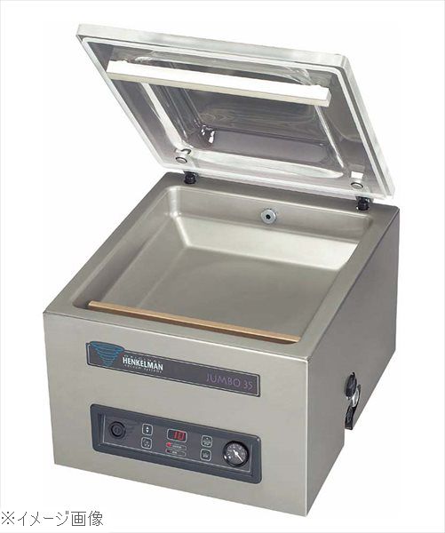 真空包装機 卓上タイプ 幅330×奥行450×高さ295 真空包装機(卓上タイプ) 幅330×奥行450×高さ295 [JUMBO PLUS]業務用