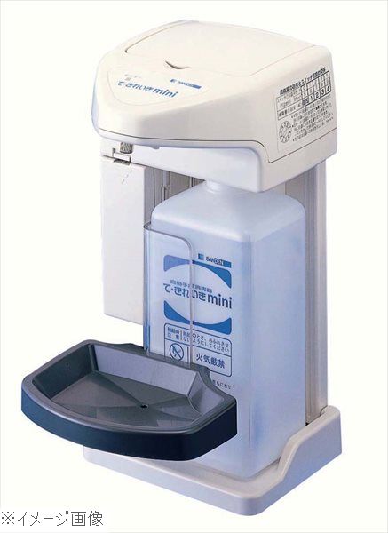 アルコール消毒器 て・きれいきＭＩＮＩ用部品 別売金具
