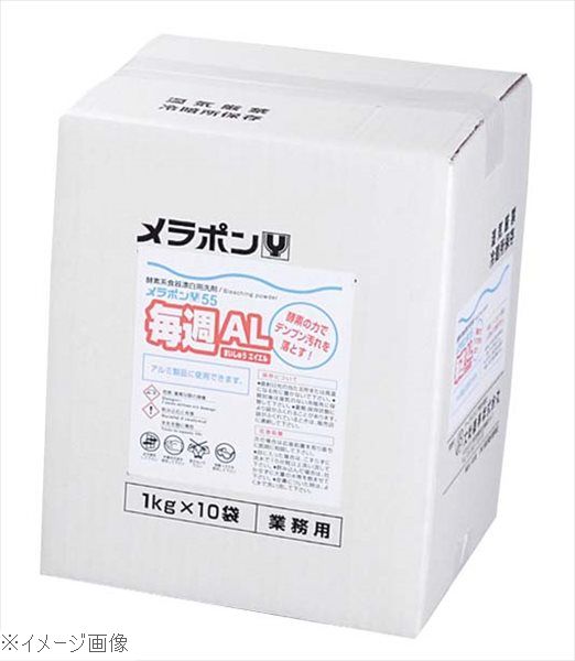 食器漂白用洗剤 メラポン 酵素入 １０ｋｇ（無リン）Ｙ－５５ 毎週 ＡＬ