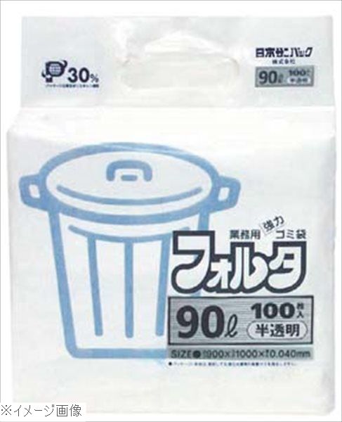ゴミ袋フォルタ 半透明（１００枚入）９０Ｌ Ｆ－９Ｈ