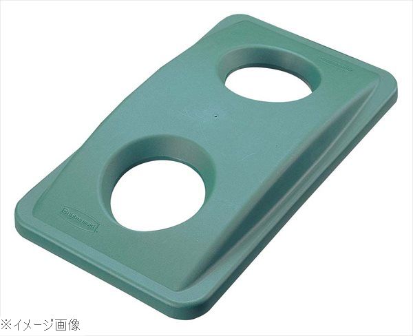 スリムジムコンテナー用瓶・缶リサイクルトップ ２６９２&minus;８８ グリーン｜スタイルキッチン