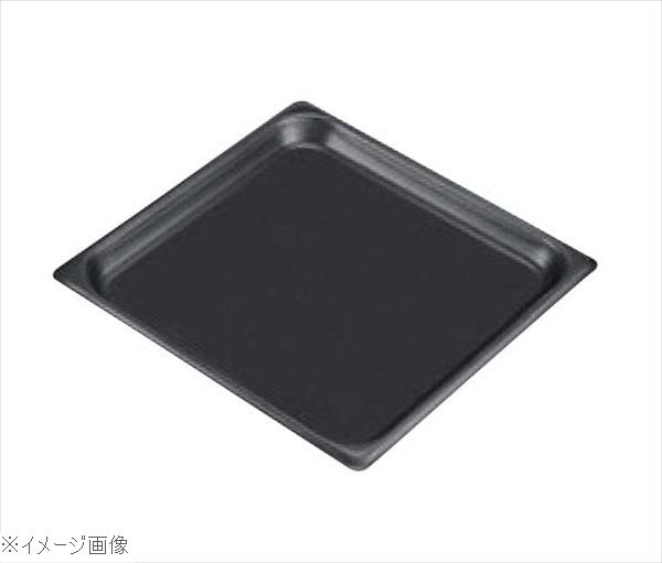 ＥＢＭ アルミノンスティックホテルパン フラット型 １／１（日本製）