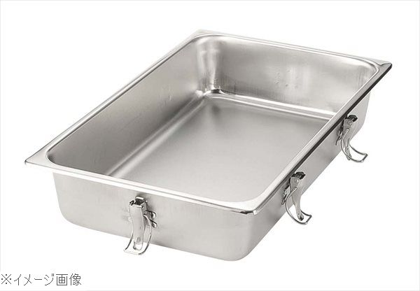 18-8（ステンレス） シリコンパッキン付蓋用 テーブルパン本体 ２／３ １００ｍｍ｜スタイルキッチン