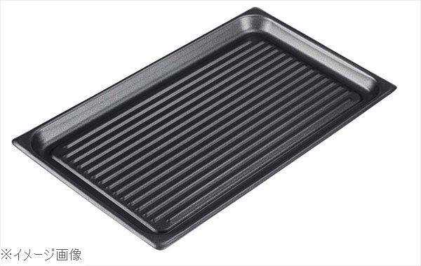 ＥＢＭ アルミノンスティックホテルパン 波型 １／１（日本製）