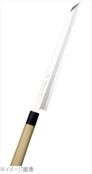 堺實光 上作（白鋼ニ号）刺身庖丁（柳刃）切付 ２７ｃｍ １０５１２