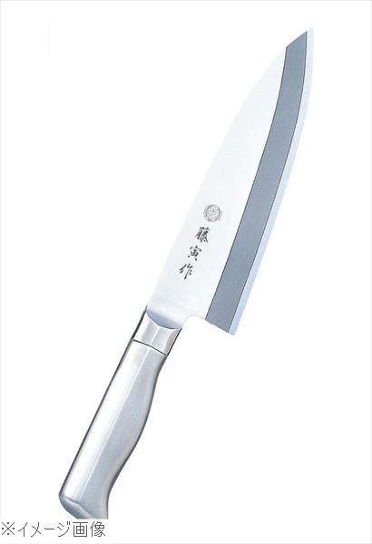 藤寅作 オールステンレス 出刃 FU−637 18cm|スタイルキッチン