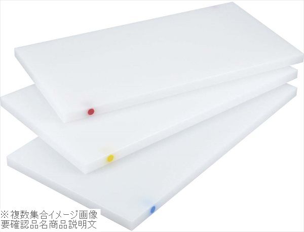 住友 抗菌 プラスチックまな板 ２０ＳＯＰ ピン２本付（長辺）緑