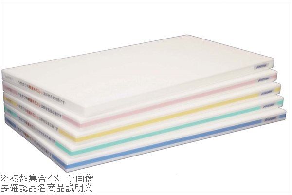 軽量おとくまな板 ＯＬ０４－７０３５ ７００×３５０×２５ イエロー 14,737円