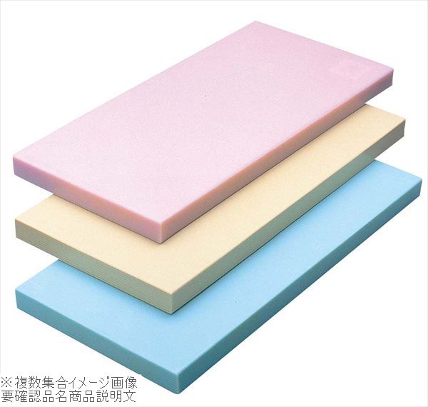 ヤマケン 積層オールカラーまな板 ４号Ａ ７５０×３３０×４２ ブルー