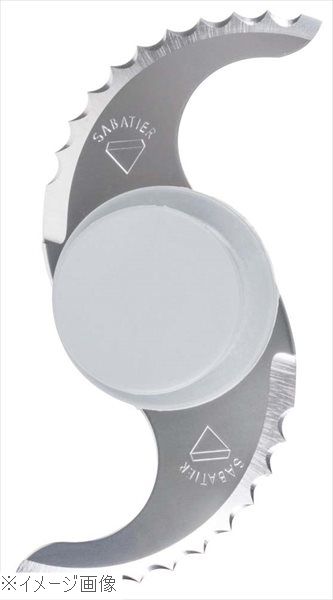 新品　ロボ・クープ　R-3D用平刃カッター　　CTX- R301D CTX-R301D ロボ・クープR-3D用 平刃カッター 1個 エフ・エム・アイ