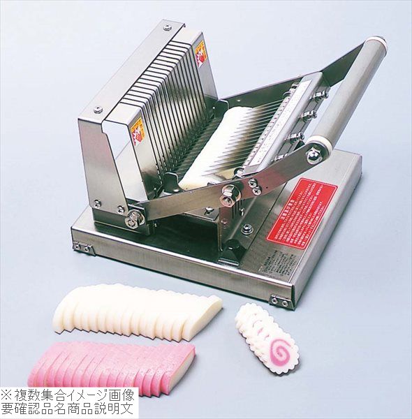 かまぼこカッター ＴＣ－Ｋ７