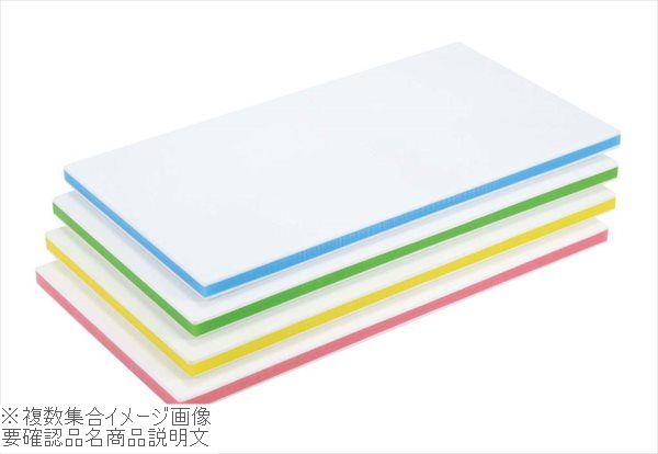 ポリエチレン抗菌カラーまな板 ＣＫＧ&minus;２０Ｍ（６００&times;３００&times;２０）グリーン｜スタイルキッチン
