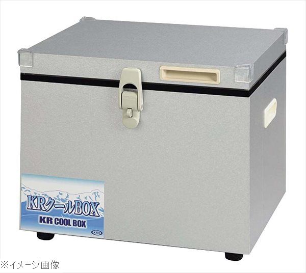 小型保冷庫 ＫＲクールＢＯＸ&minus;Ｓ ＫＲＣＬ&minus;４０Ｌ 標準タイプ｜スタイルキッチン