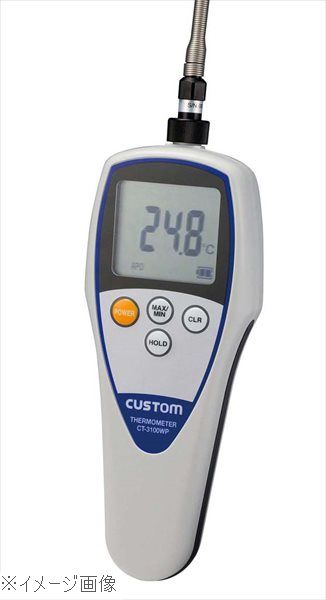 カスタム 防水デジタル温度計 ＣＴ－３１００ＷＰ（標準センサーＴＳ－０２ＷＰ付）