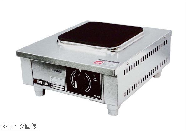 調理器具NE－50K エイシン 電気コンロ