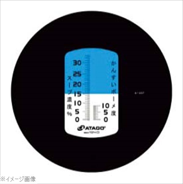 濃度計 ＭＡＳＴＥＲ－ラーメン Ｍシリーズ 手持ち屈折計