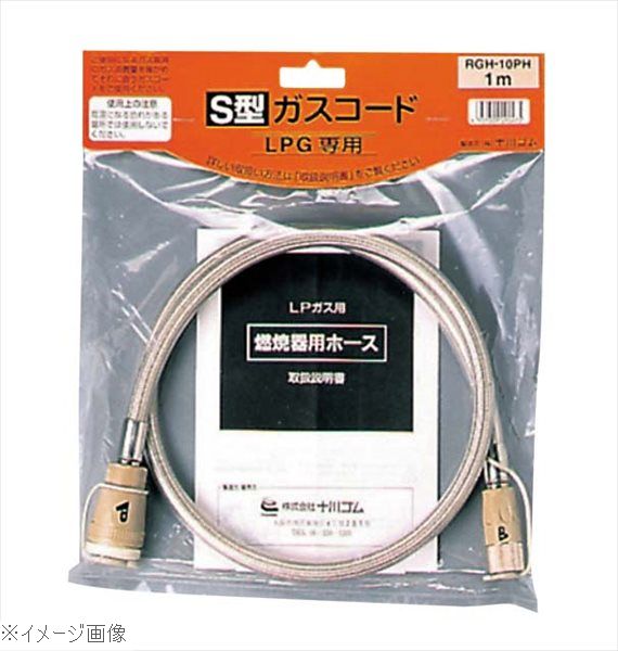 リンナイ 卓上炊飯器専用 ガスホース ＲＧＨ−１５Ｋ 数量は多
