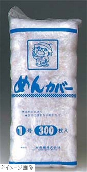 めんカバー １号 ごはん丼用 （６０００枚入）