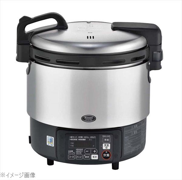 定休日以外毎日出荷中 リンナイ 卓上型炊飯器 涼厨 Aかまど炊き ｒｒ ｓ２００ｇｖ ジャー付 ｌｐ Www Cistite Iuv It