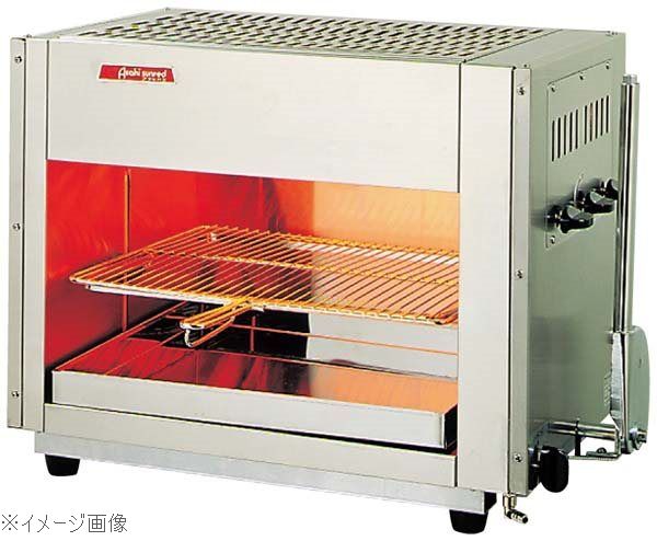 アサヒ 赤外線上火式グリルクイン グリラー ＳＧ－４５０Ｈ ＬＰ