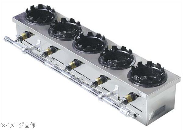 釜めしガス炊飯器 一列(5個用)13A|スタイルキッチン