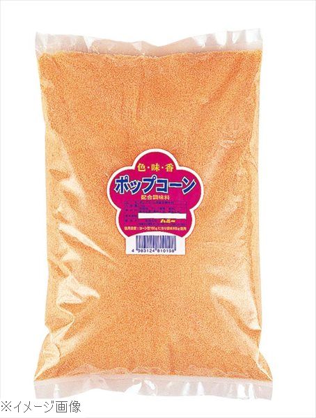ポップコーン用バター風味配合調味料（１ｋｇ×２０袋入）