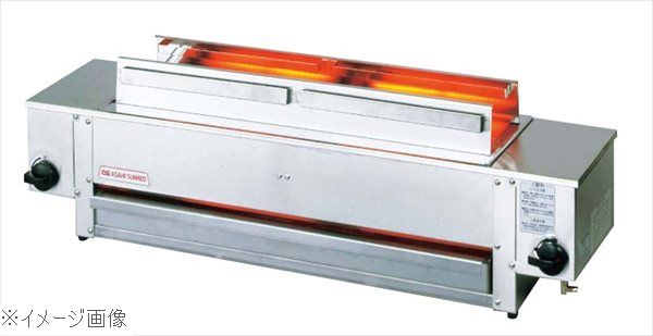 アサヒ ニュー串焼き 4号 SG-N4 13A
