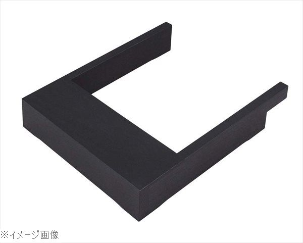 ＥＢＭ ＩＨ調理器用木枠 黒
