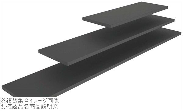 ヴォラース キュービック 幅狭シェルフ 904680|スタイルキッチン
