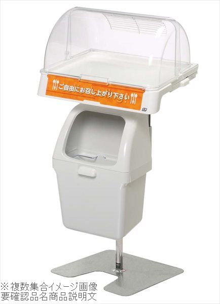 セルフスタンドワイド カバータイプ ホワイト １５１０８５６ 16,380円