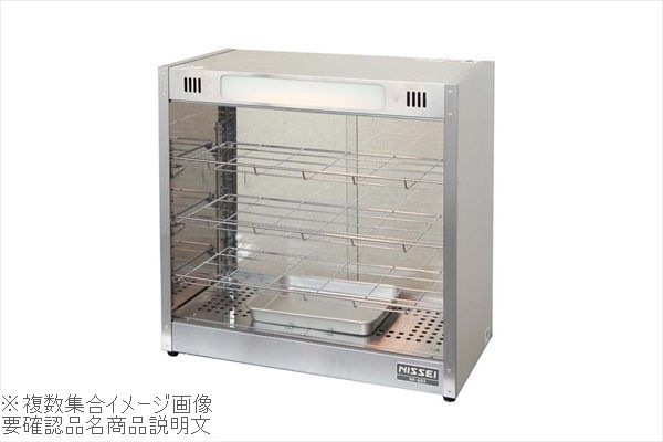 ホットショーケース 楽天市場】ホットショーケース NH－403 : スタイルキッチン