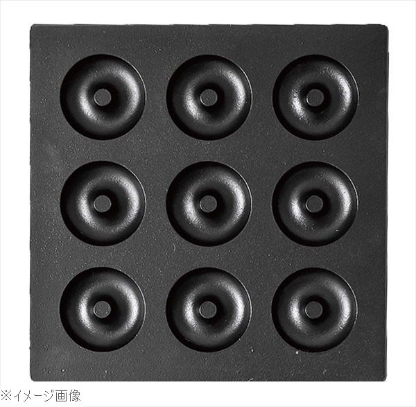マルチベーカー ＭＡＸ用プレート プチベイクドドーナツ（上・下）セット ＰＣＡ０９０１