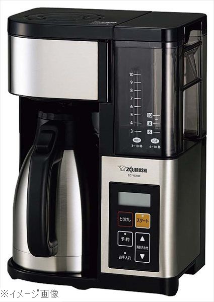 楽天市場】【長期保証付】象印(ZOJIRUSHI) EC-YS100 ブラック 珈琲通