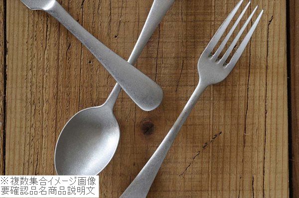 楽天市場】ジョエル・ロブションカトラリー ディナー＆デザートセット