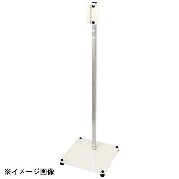 アルボース オートディスペンサー用スタンド|スタイルキッチン