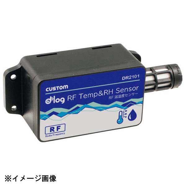 カスタム 温湿度データロガー dlog 中距離無線温湿度センサー DR2101|スタイルキッチン