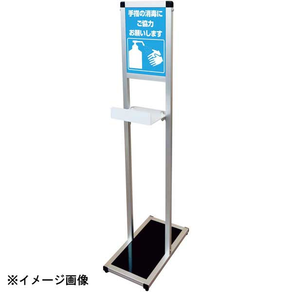 L型テーブル付サインスタンド A4縦 LTSSAC-A4T シルバー