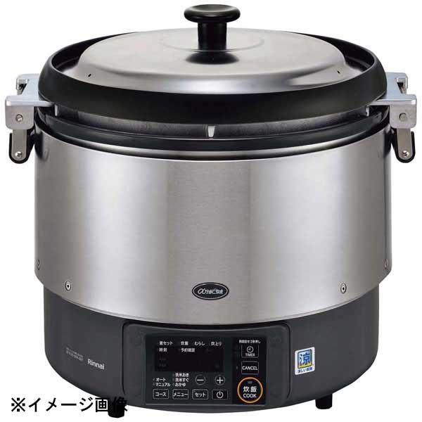 リンナイ タイマー付卓上型炊飯器 涼厨 RR-S100VMT 13A リンナイ RR-S100VMT(A) ガス炊飯器|厨房機器・熱機器 | 業務用厨房