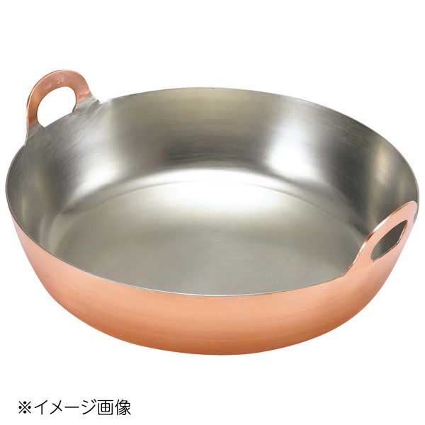 EBM 銅 揚鍋 42cm(板厚2.3mm)｜スタイルキッチン