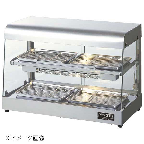 ニッセイ ホットショーケース NH-305E 遠赤外線電気式｜スタイルキッチン
