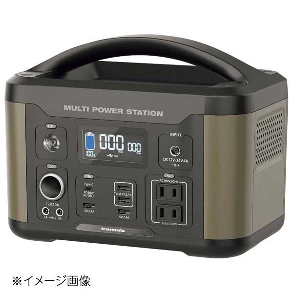 ポータブル電源 500W TL107G 43,276円