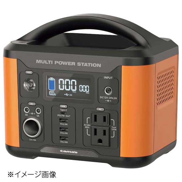 ポータブル電源 120W TL108OR
