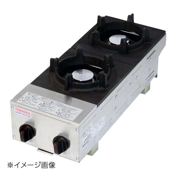 ビビンパガッツ2(縦型2連)SPK-572 13A(都市ガス)