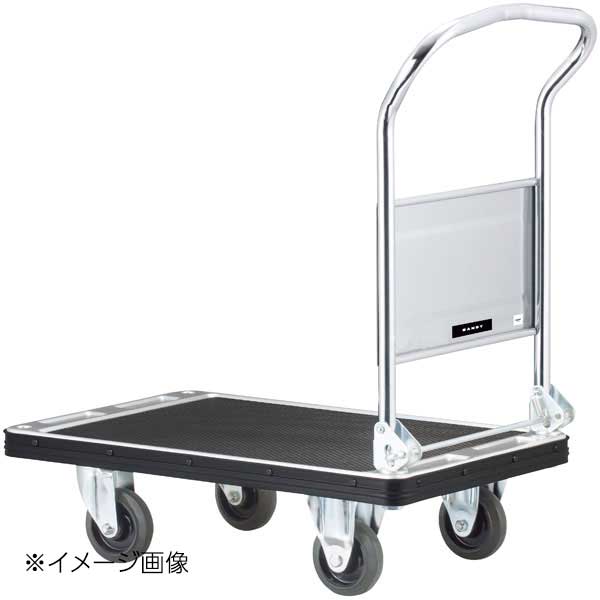 サイレント・ホープ(台車)UDH-LSC-GS(ハンドル折畳式)