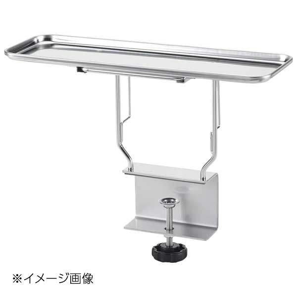 18-8 カスタースタンドII325 30699