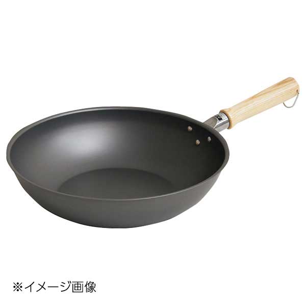 鉄匠 窒化いため鍋 30cm