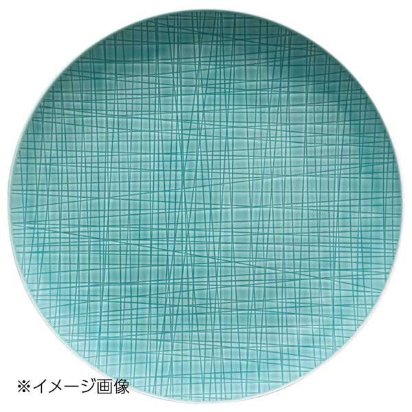 ローゼンタール MESH AQUAラウンドプレート 27cm 405152-10867