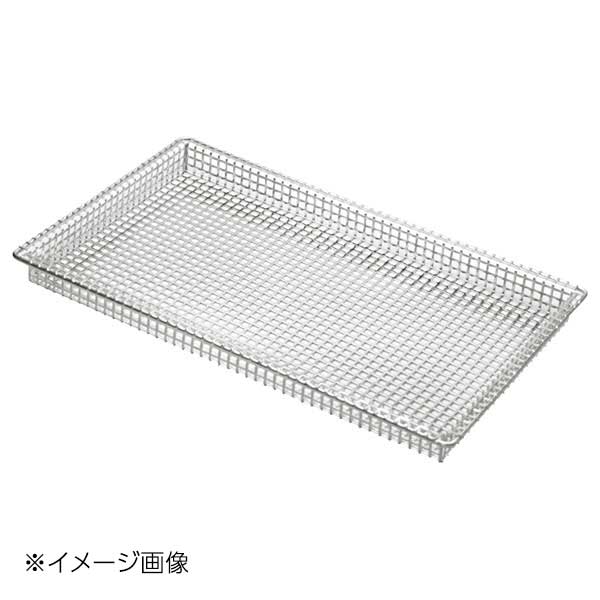 SSバスケットパン2 1/1 GK4103｜スタイルキッチン