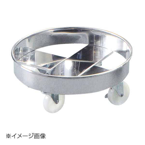 EBM SUS430 丸型キャリー 620(φ620×H60mm)|スタイルキッチン
