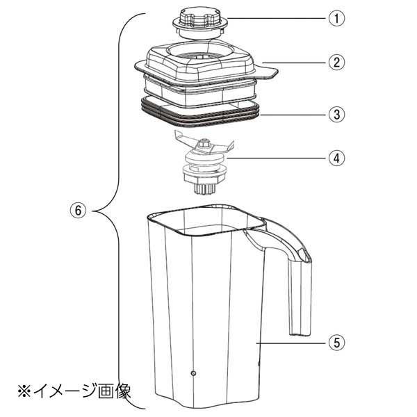 ハミルトン ビーチブレンダー HBB255・HBH455用 トライタンコンテナ 990341400